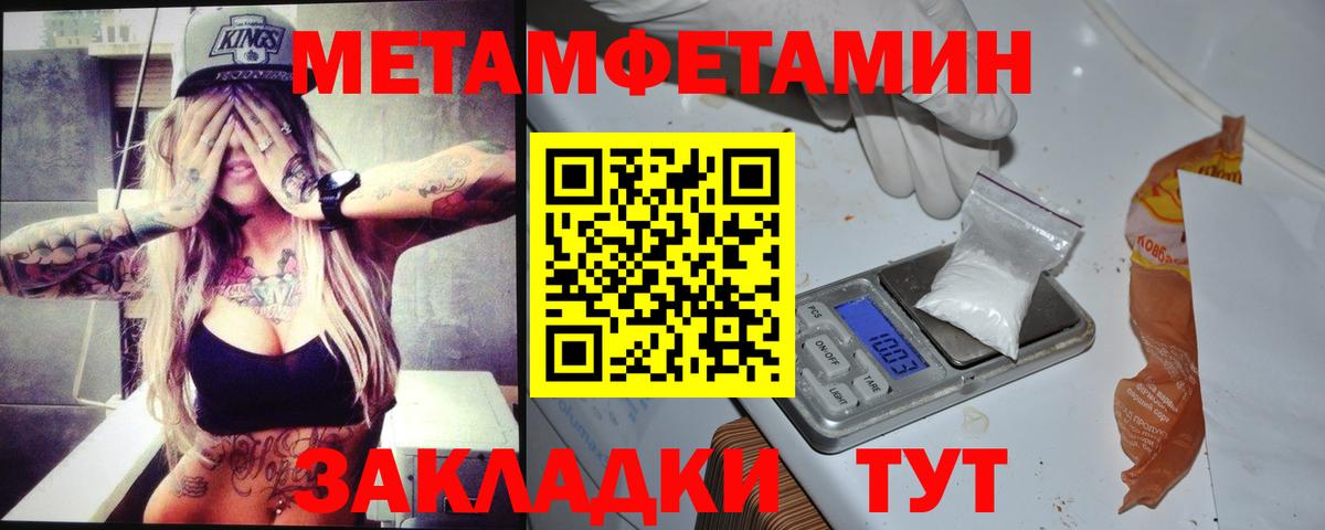 АМФ  Вход с VPN  Amphetamine  Белая Калитва  Amphetamine 98% 