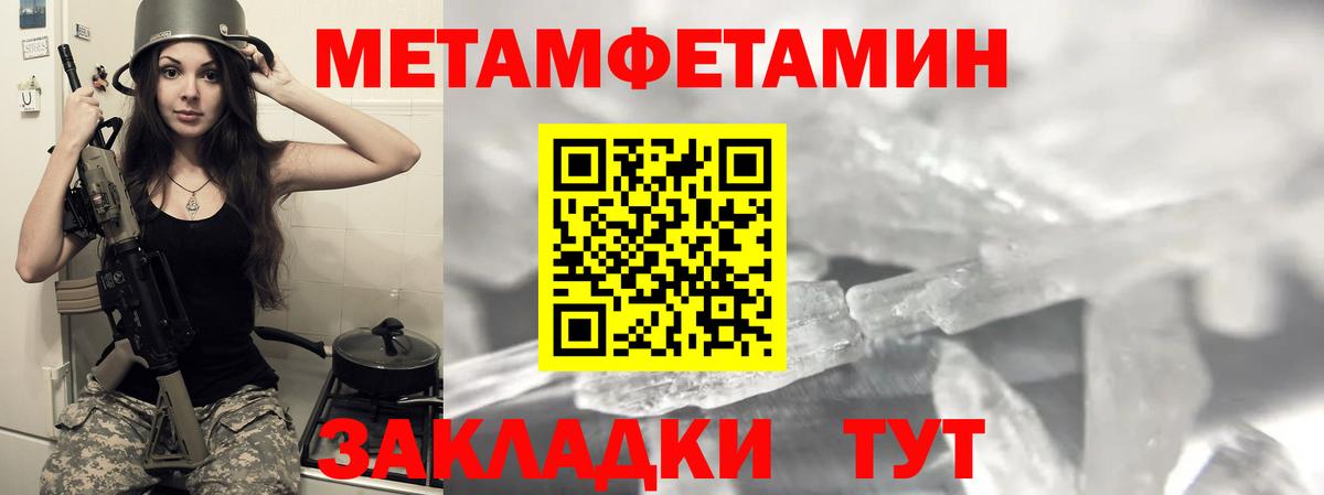 АМФ Розовый Белая Калитва