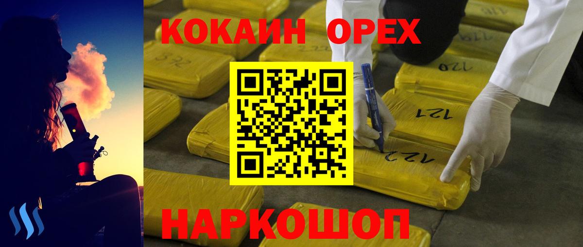 КОКАИН 97% Белая Калитва