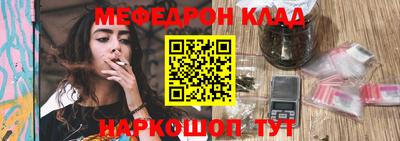 МДМА Севастополь