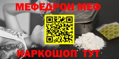 COCAINE Северобайкальск