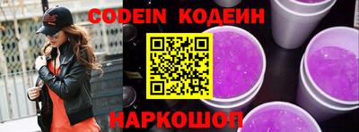 COCAINE Северобайкальск