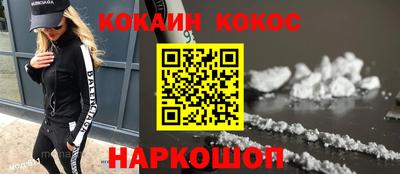 кокаин VHQ Свободный