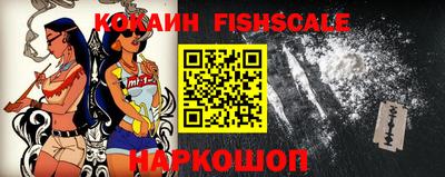 кокаин VHQ Свободный