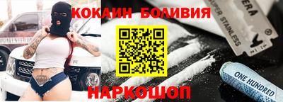COCAINE Северобайкальск