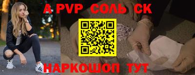 МДМА Севастополь