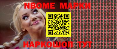 COCAINE Северобайкальск