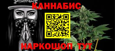 МДМА Севастополь