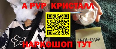 МДМА Севастополь