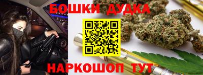 МДМА Севастополь