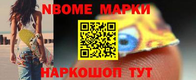 COCAINE Северобайкальск