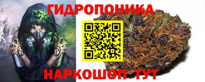 МДМА Севастополь