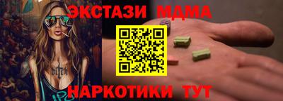 COCAINE Северобайкальск