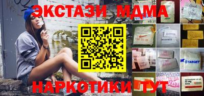 COCAINE Северобайкальск