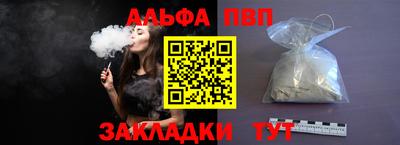 МДМА Севастополь