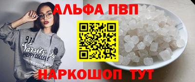 МДМА Севастополь