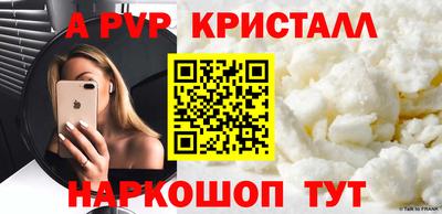 МДМА Севастополь