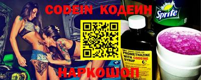 COCAINE Северобайкальск