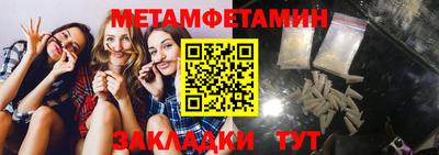 МДМА Севастополь