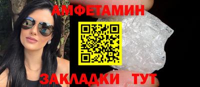 COCAINE Северобайкальск
