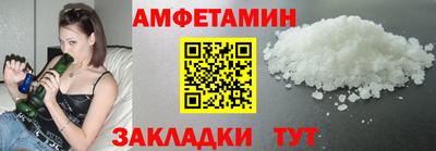 МДМА Севастополь