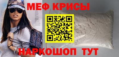МДМА Севастополь