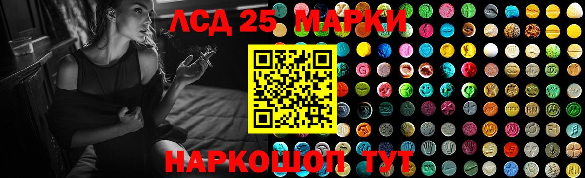 Лсд 25 экстази ecstasy  ЛСД экстази кислота  hydra онион  Белая Калитва  Вход с VPN 