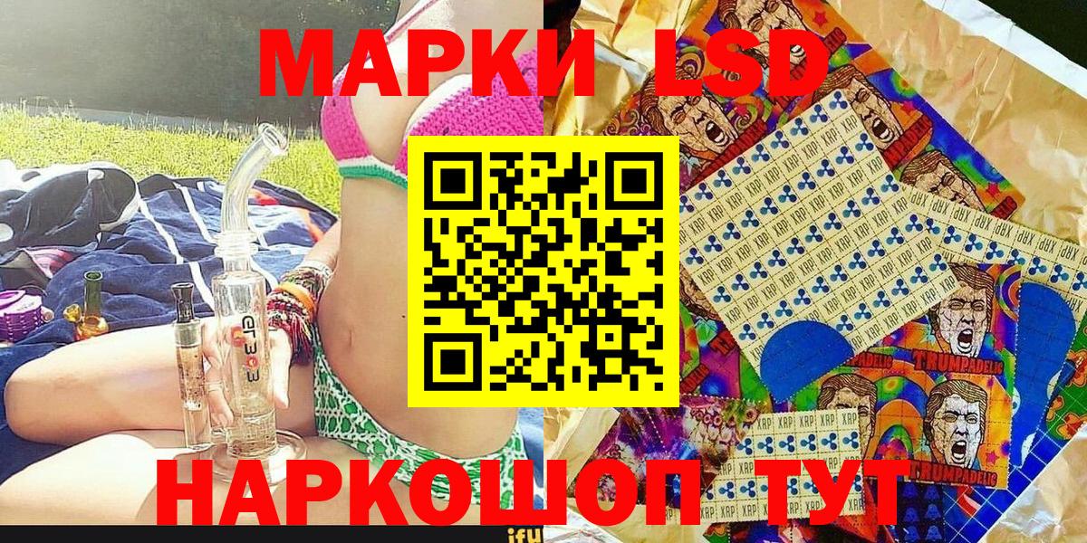 Марки NBOMe 1,8мг  Вход с VPN  Белая Калитва 