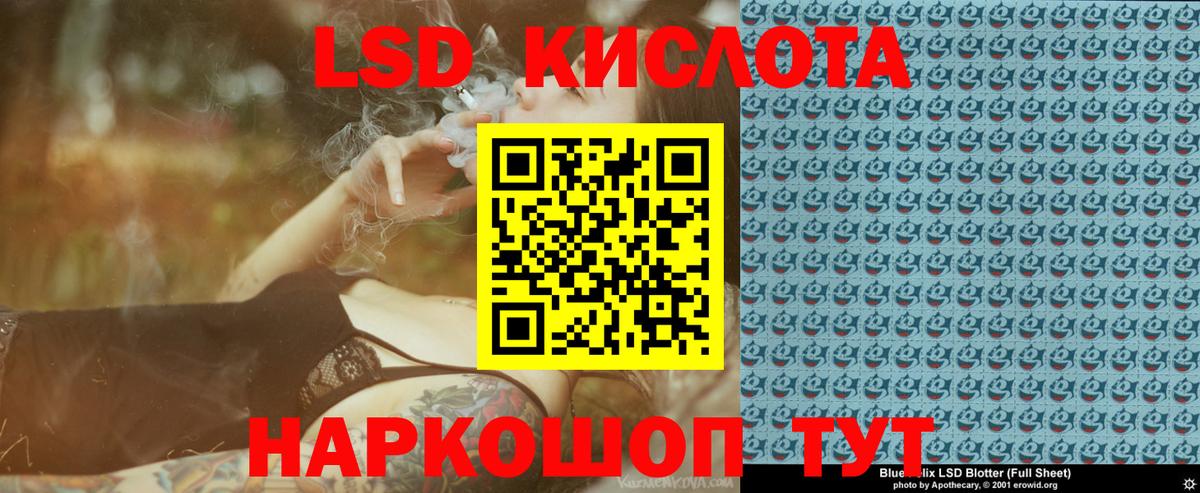 Марки 25I-NBOMe 1500мкг Белая Калитва