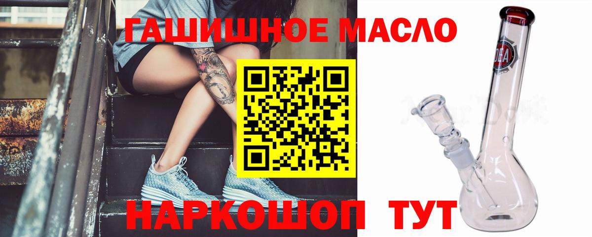 Белая Калитва  Дистиллят ТГК концентрат  Вход с VPN 