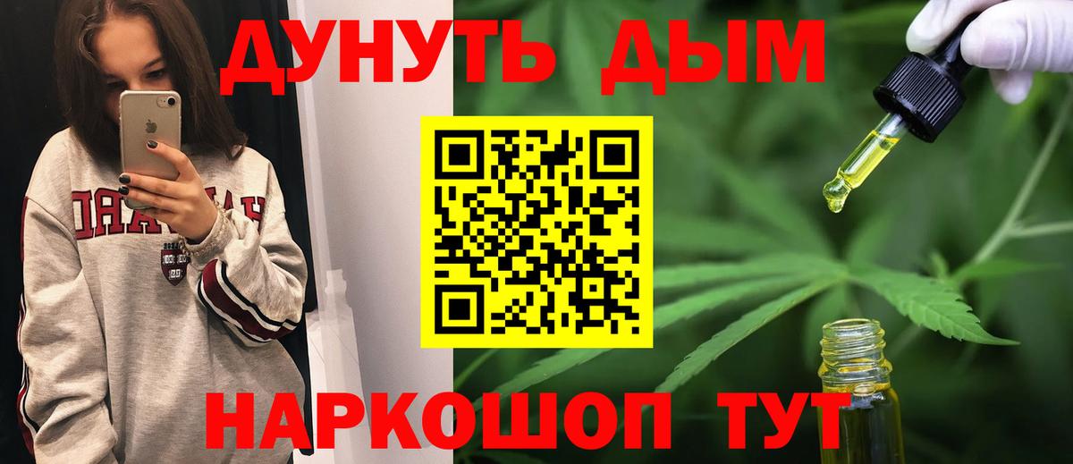 Шишки марихуана Ganja  Вход с VPN  Белая Калитва  Бошки марихуана Amnesia  Каннабис гибрид 