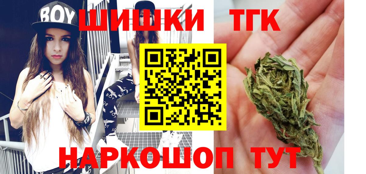 МАРИХУАНА семена Белая Калитва